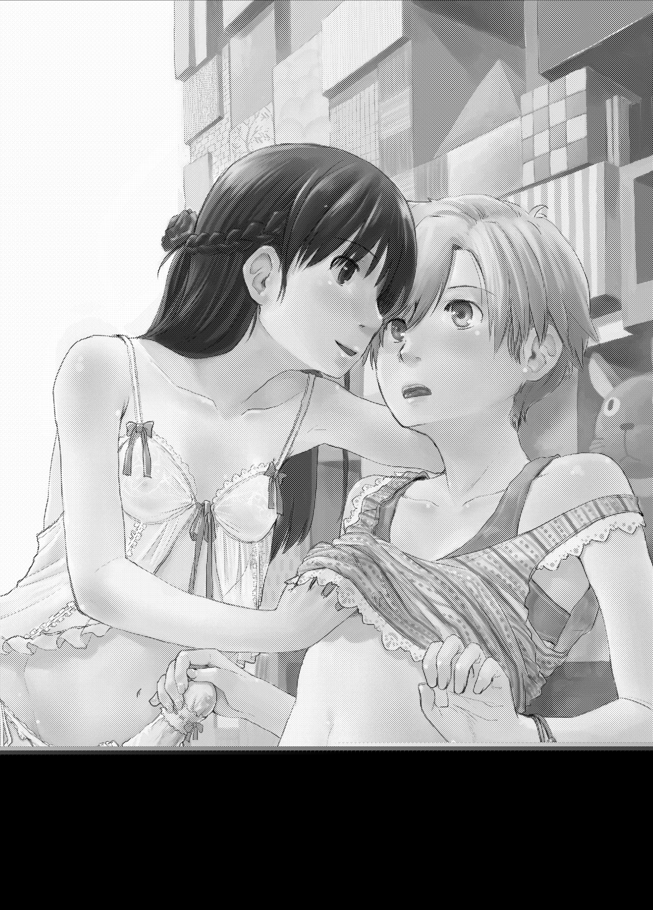 Nyotaika Shita Ore no Shojo ga Futanari Kanojo ni Ubawareru Ken Nitsuite page 2 full