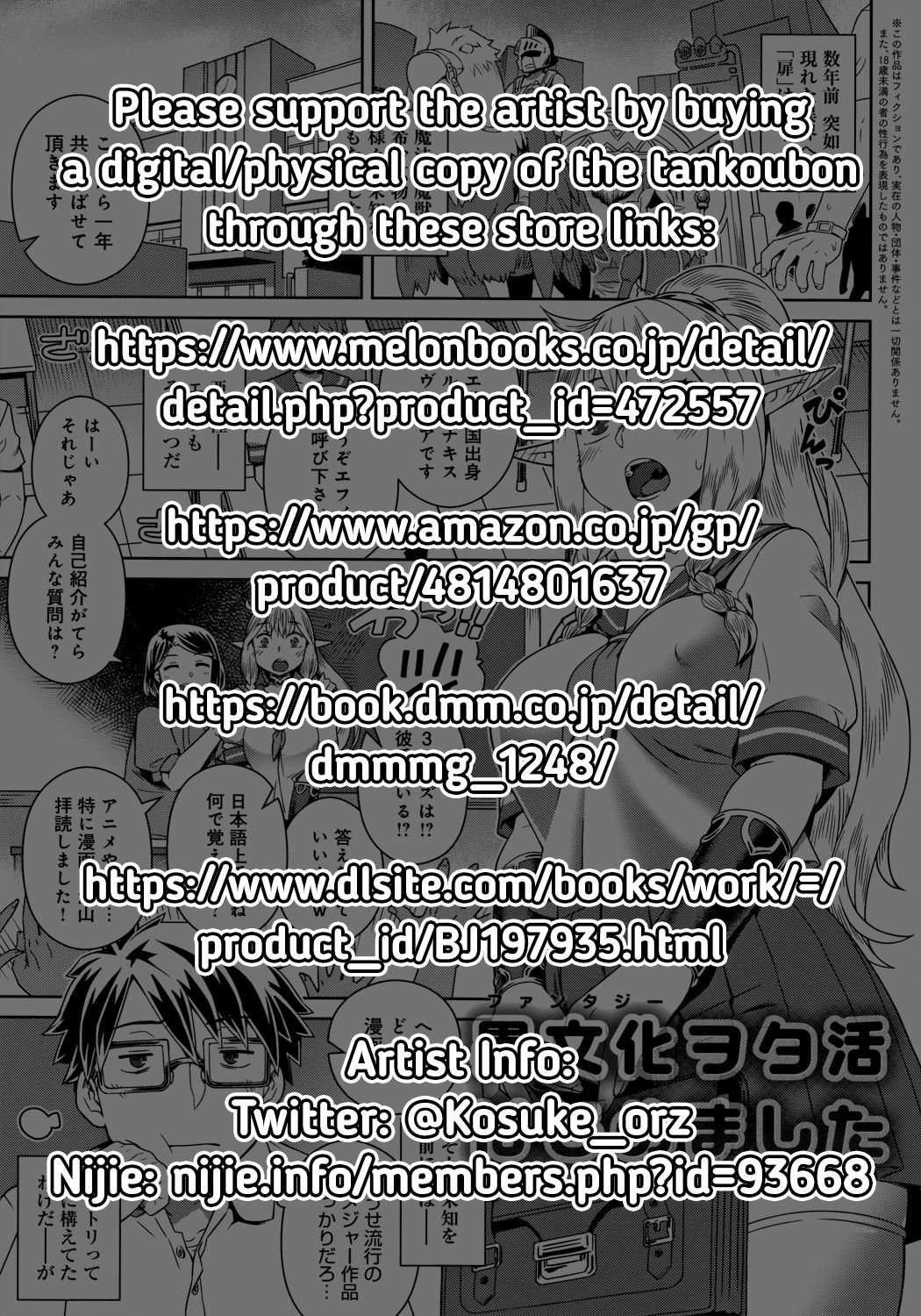 Fantasy Otakatsu Hajimemashita | I Began a Fantasy Otaku Lifestyle page 2 full