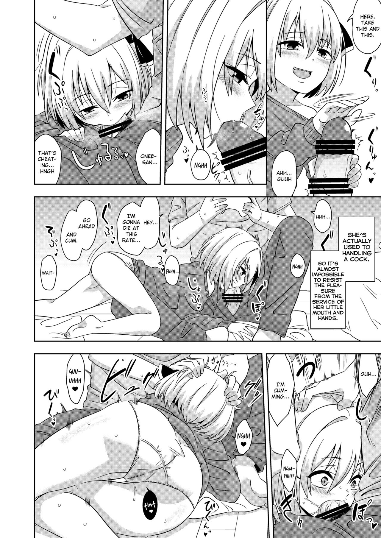 Tonari no Rumia Onee-san page 5 full