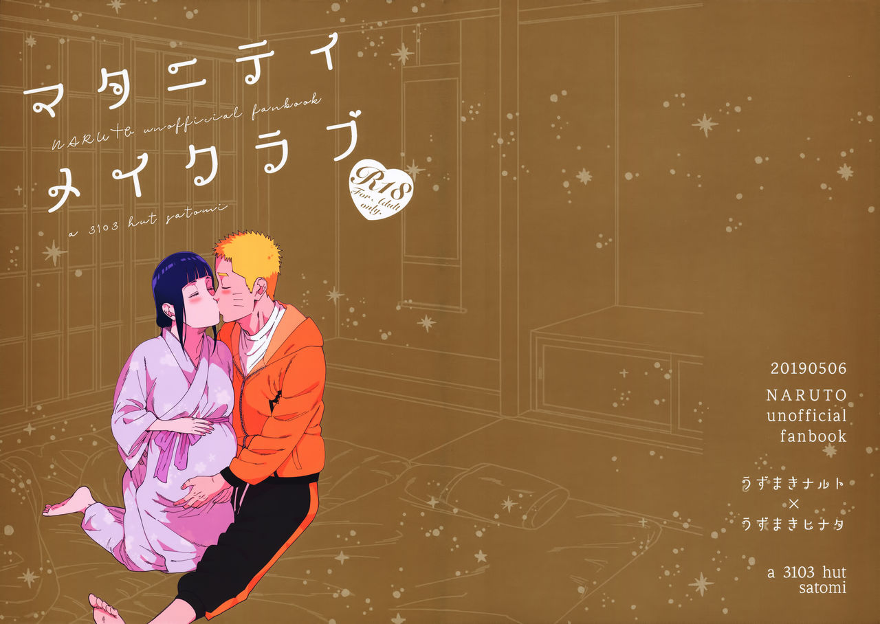 Maternity May Club page 1 full