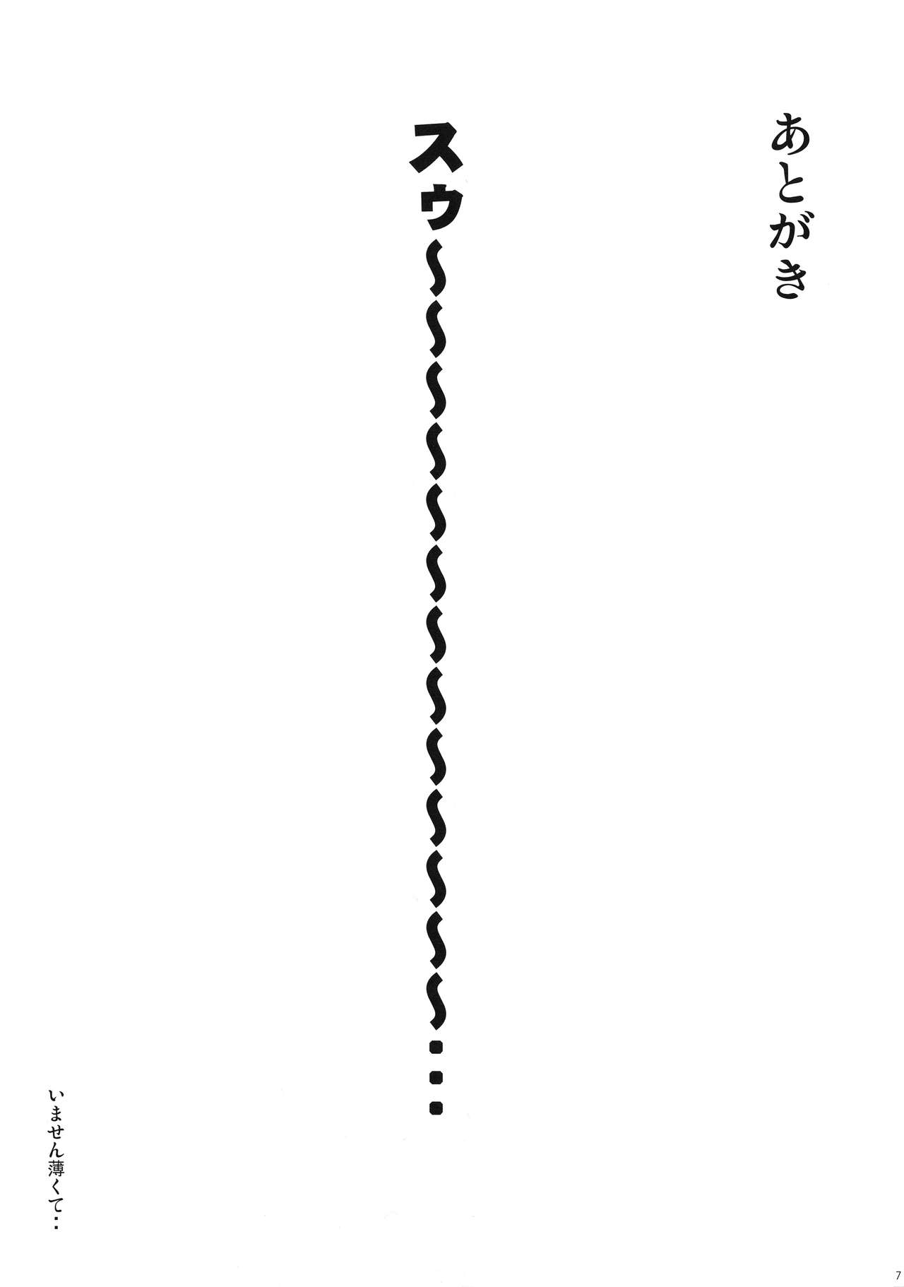 Cygamest page 9 full