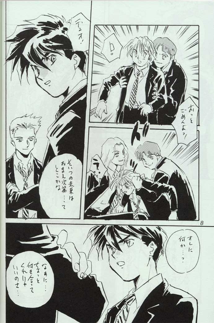 Warui Yatsu page 6 full