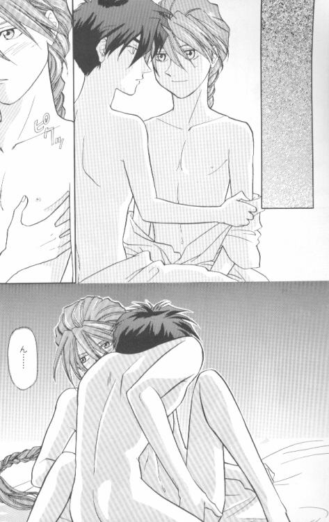 Hiiro no Kokuin 1 page 6 full