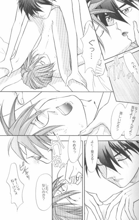 Hiiro no Kokuin 1 page 7 full