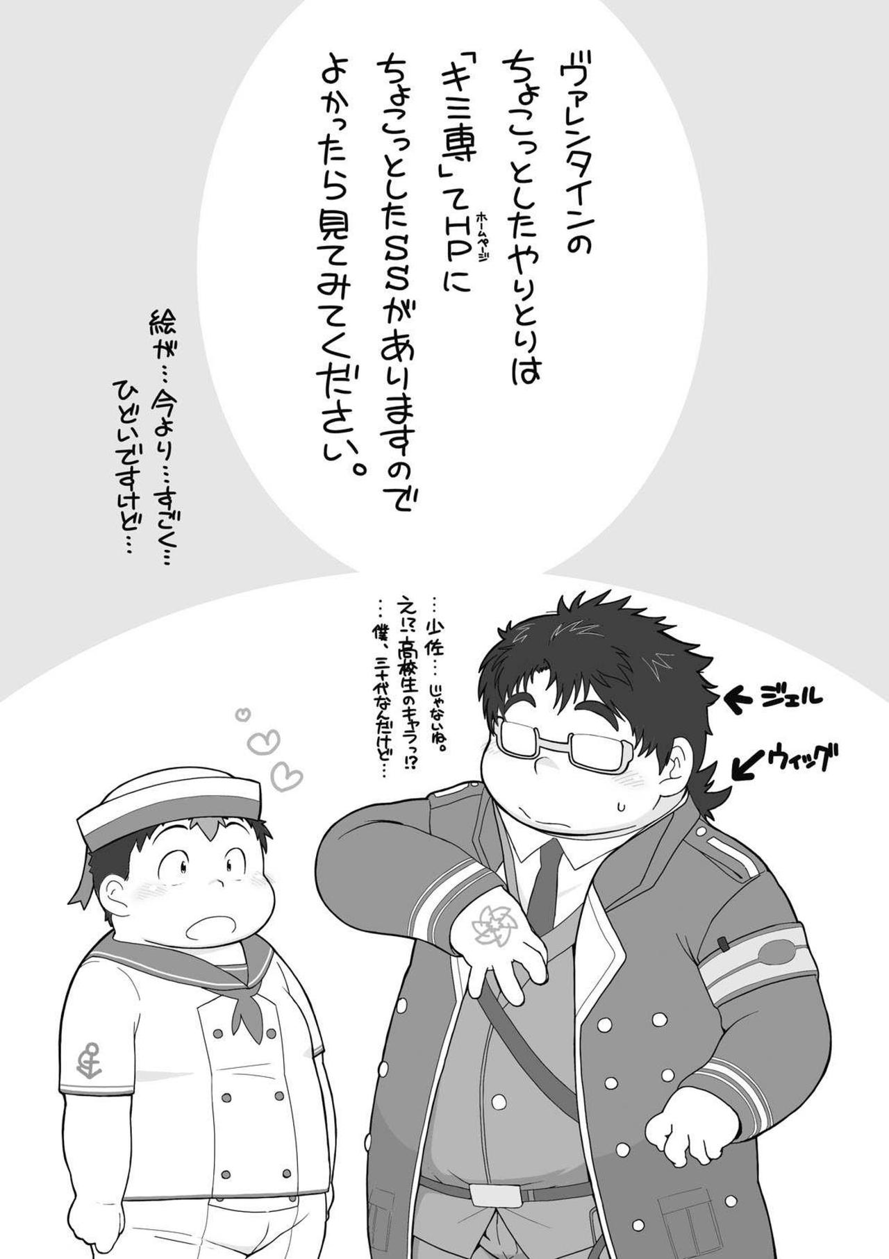 KonTagu page 10 full