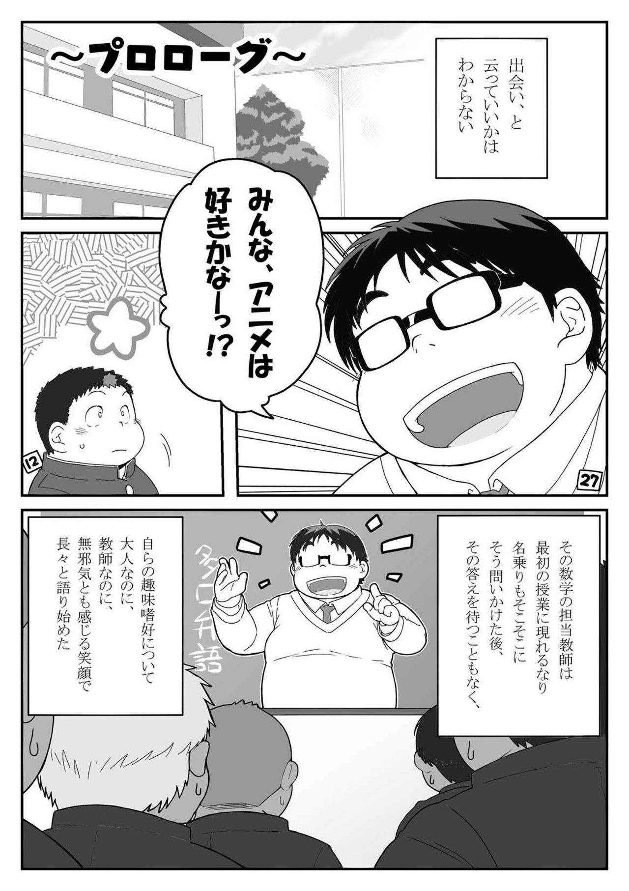 KonTagu page 4 full