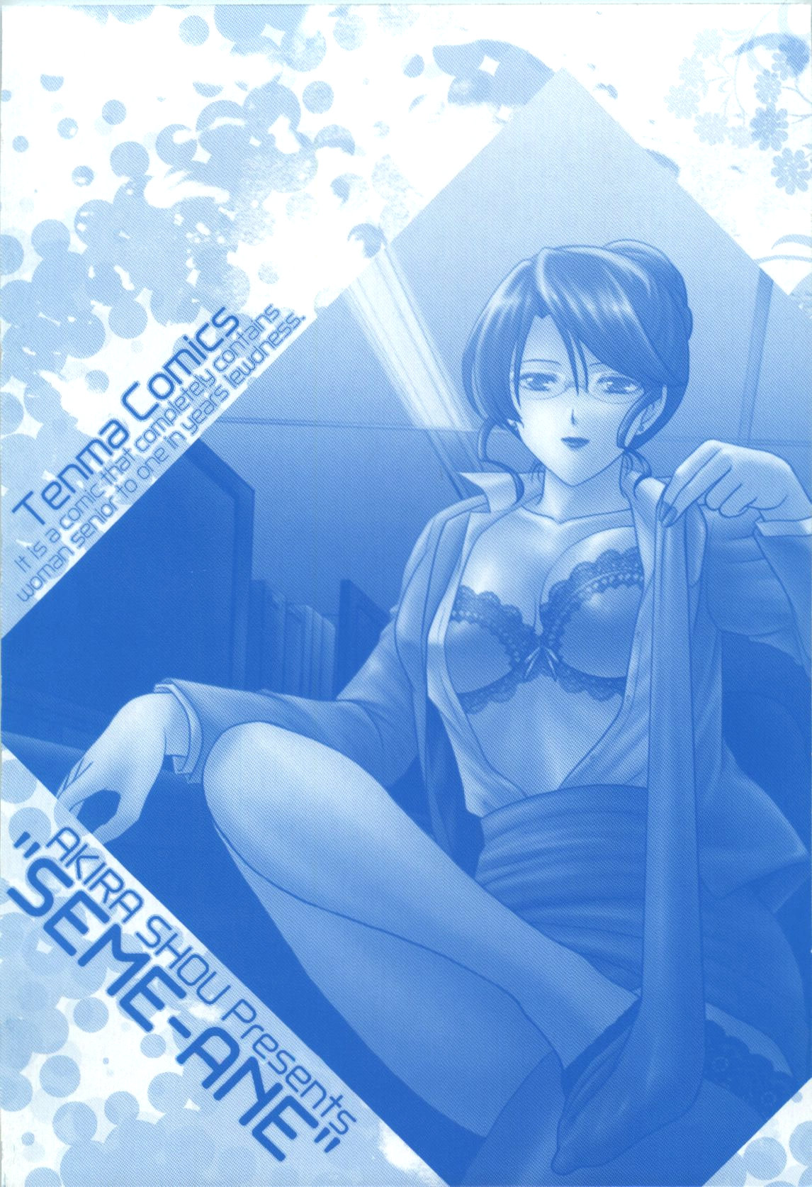 Seme Ane page 7 full