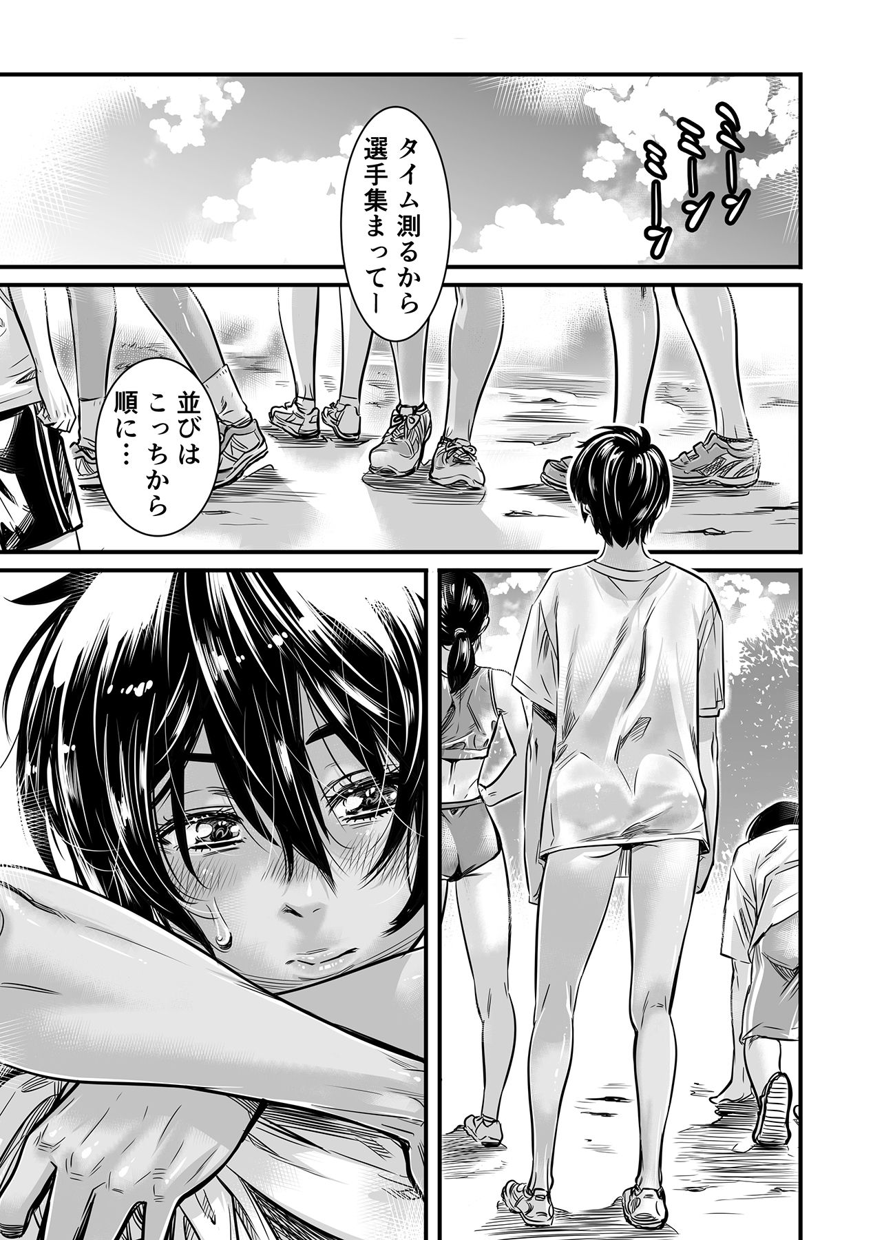 Shinchou 175cm no Rikujou Shoujo wa Kouhai Danshi no Seishi o Nomitagaru page 3 full