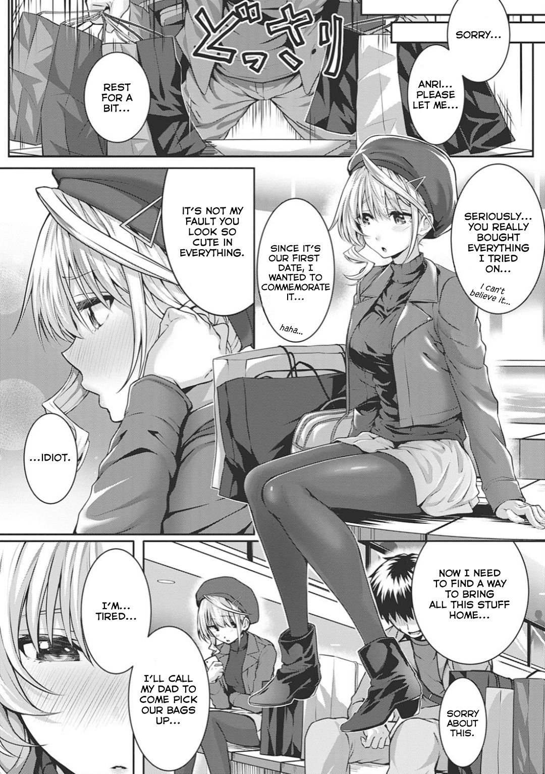 Little My Maid -After- page 4 full