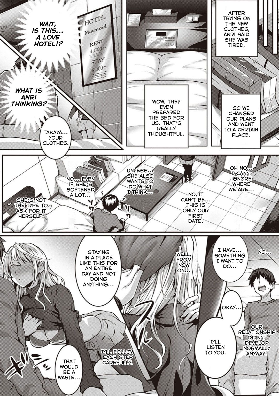 Little My Maid -After- page 5 full