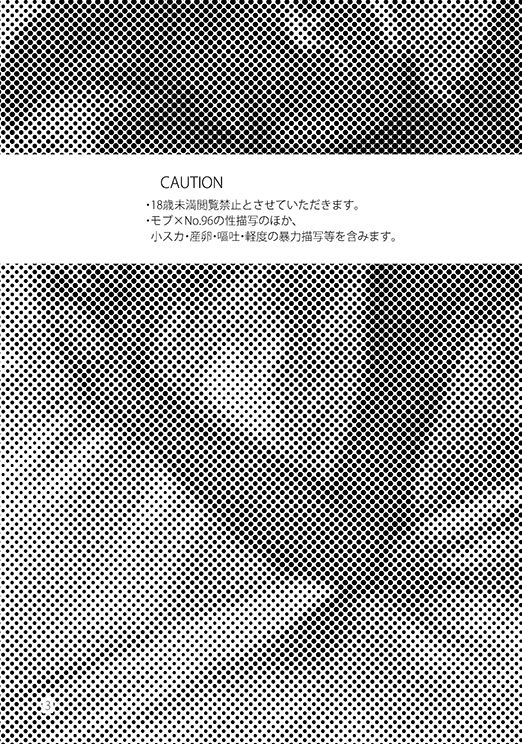 ton coco page 2 full