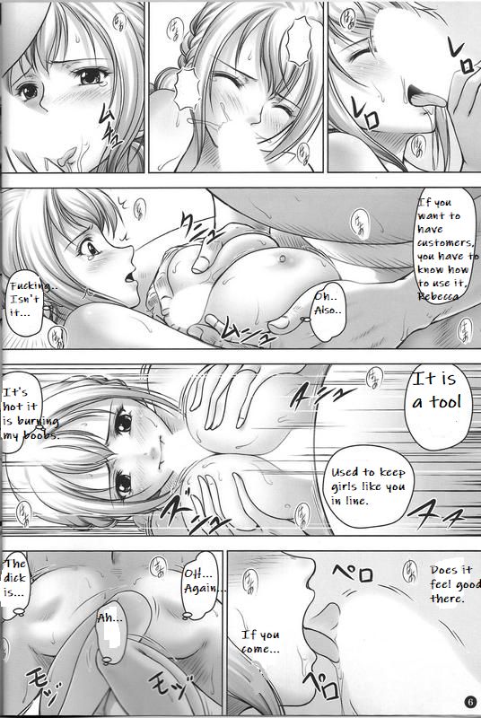 VANQUISH Ni page 5 full