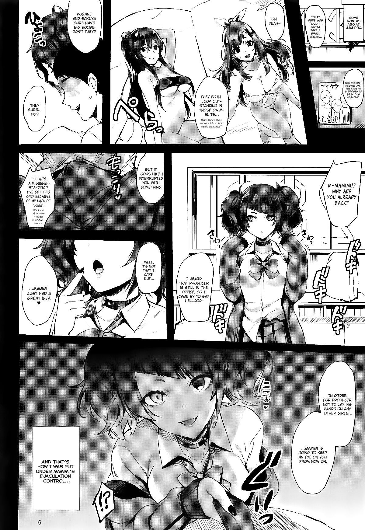 Warui Ko ni XXX Sareru Hon page 4 full