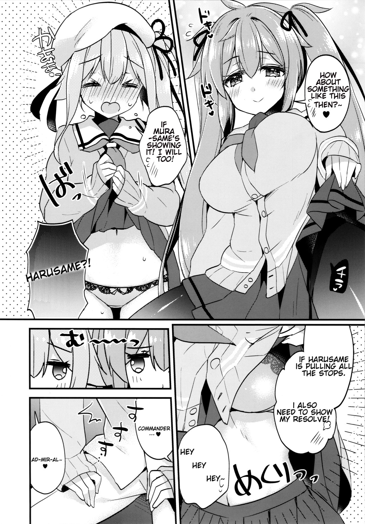 Docchi ga Suki Nano? | Which Would You Rather? page 5 full