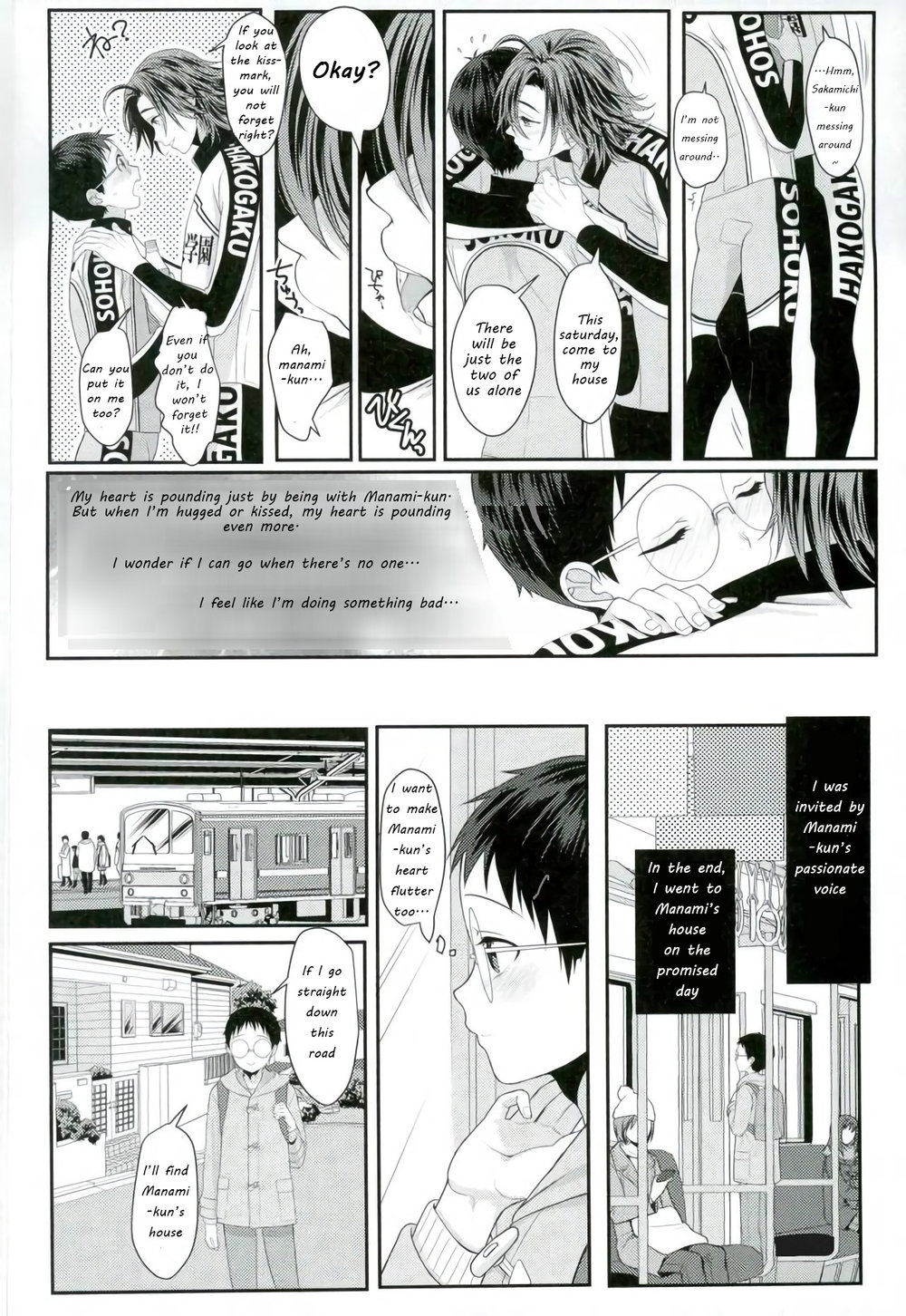 Milkshake page 3 full