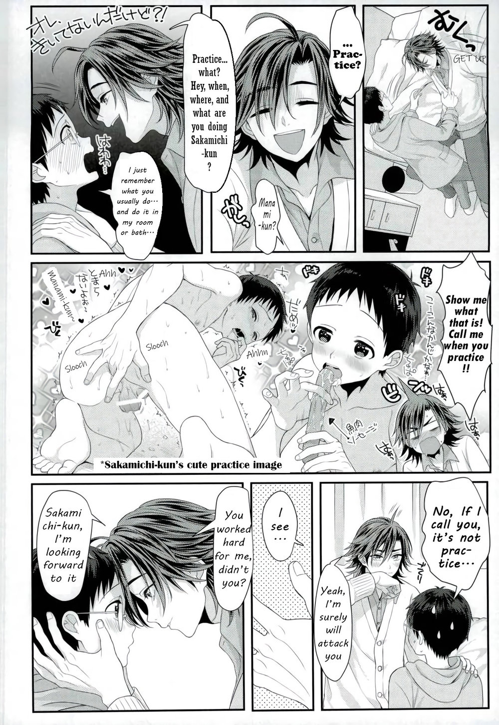 Milkshake page 7 full