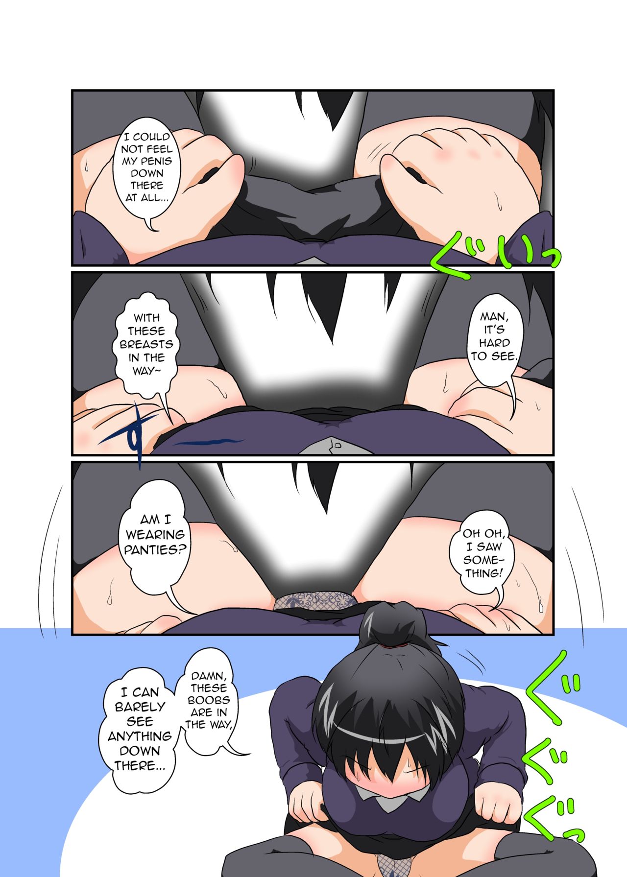 Rifujin Shoujo VIII | Unreasonable Girl VIII page 9 full