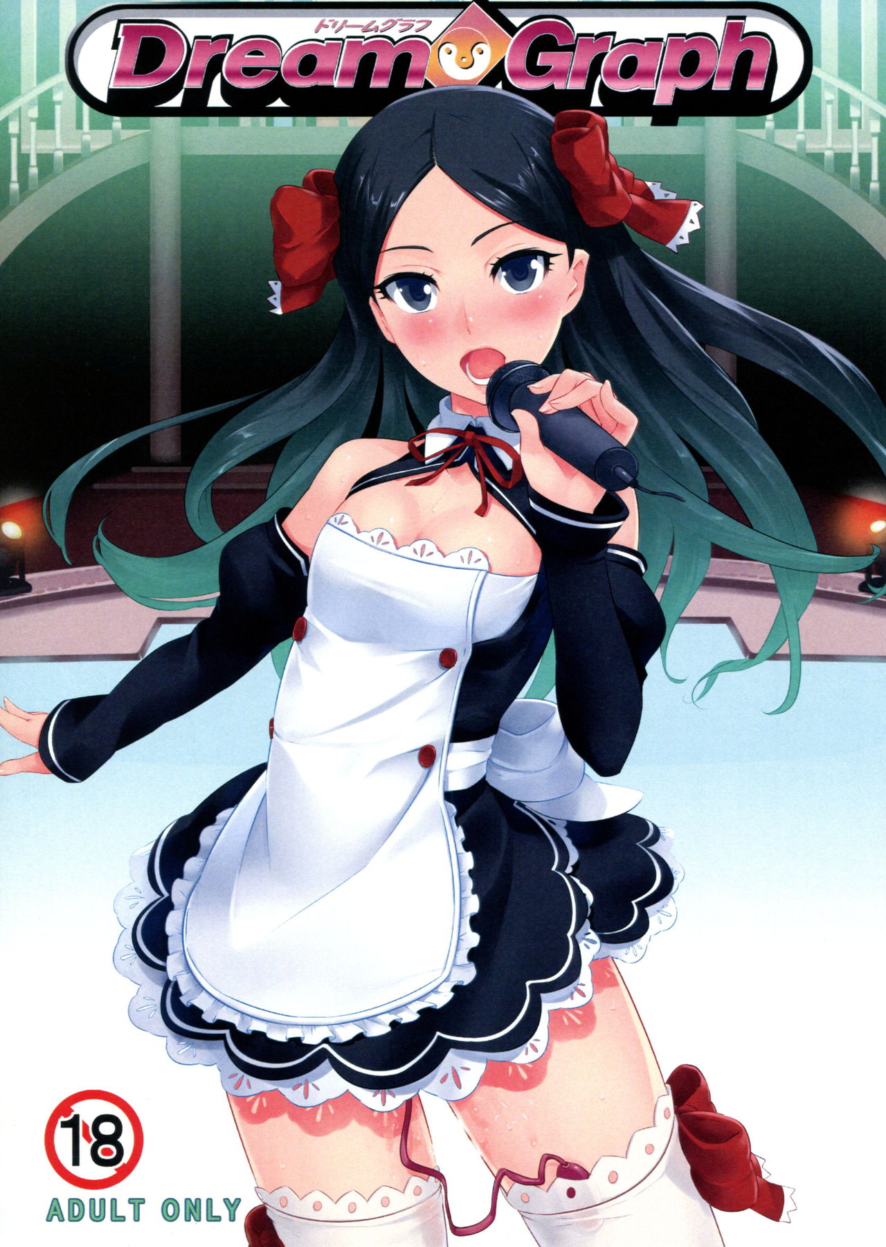 Dream Graph page 1 full