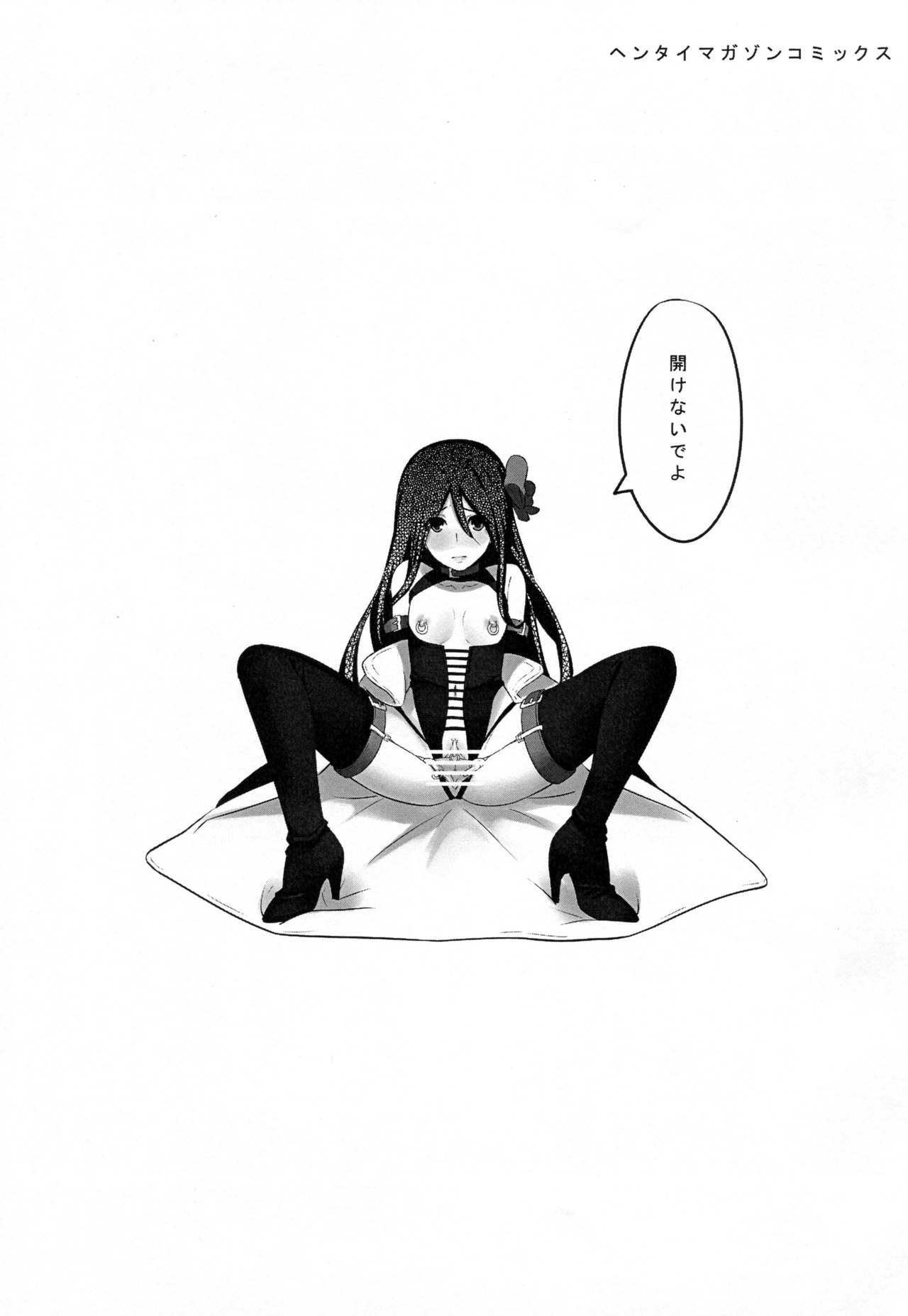 Dream Graph page 2 full