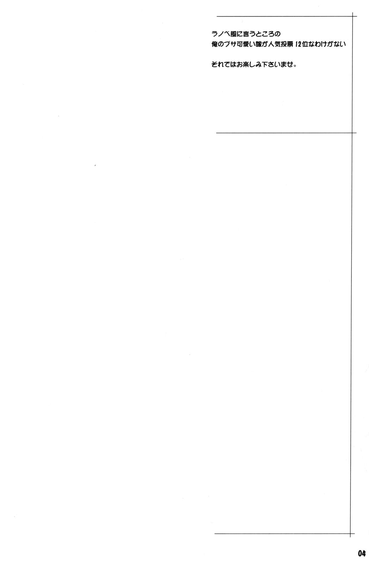 BAKUNEW3 page 3 full