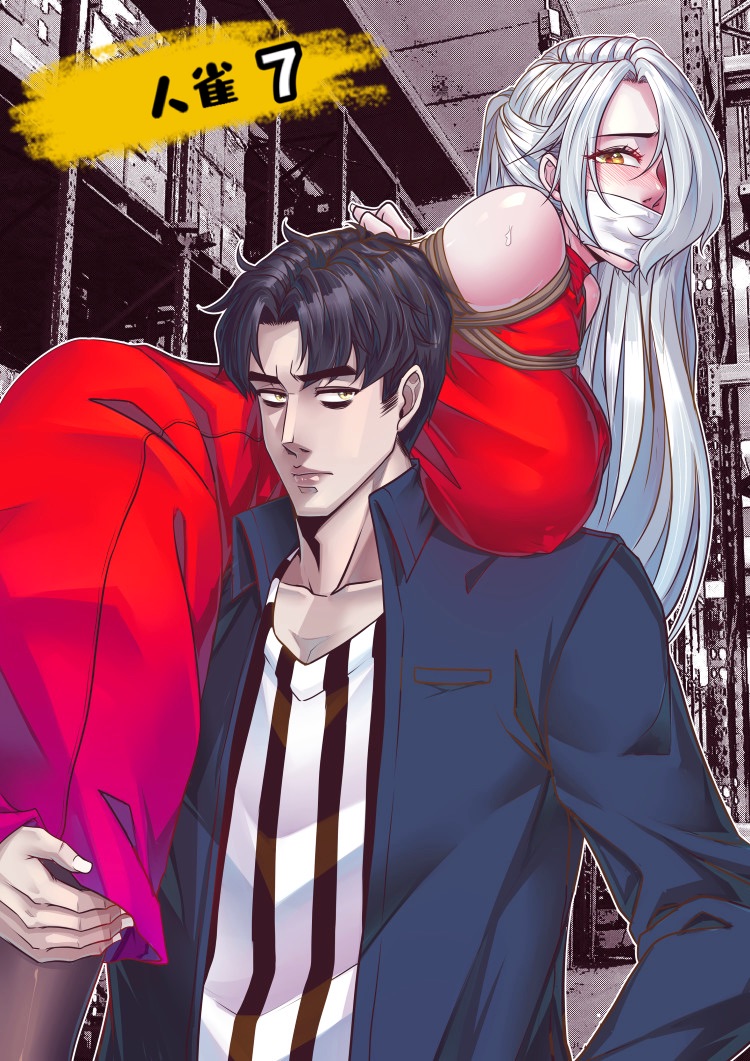 Sparrow 7 page 1 full