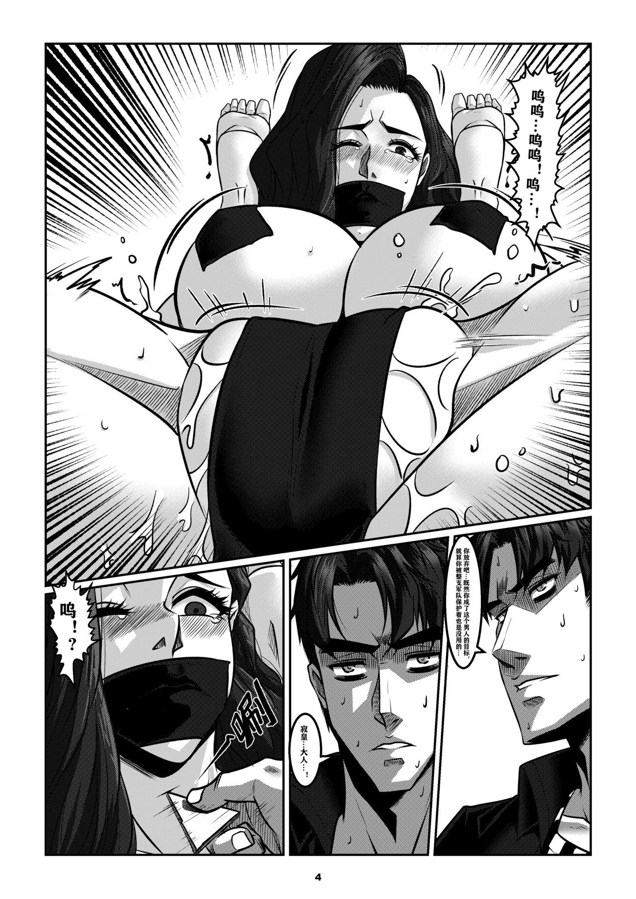 Sparrow 7 page 7 full