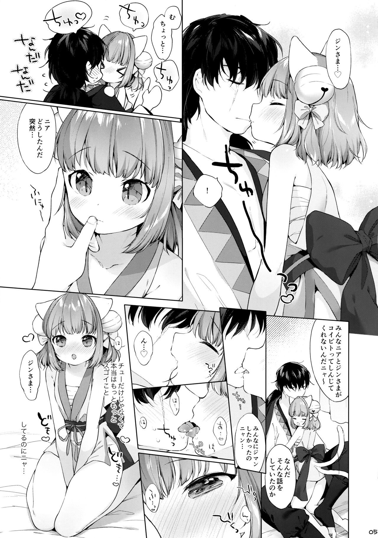 more near nia page 6 full