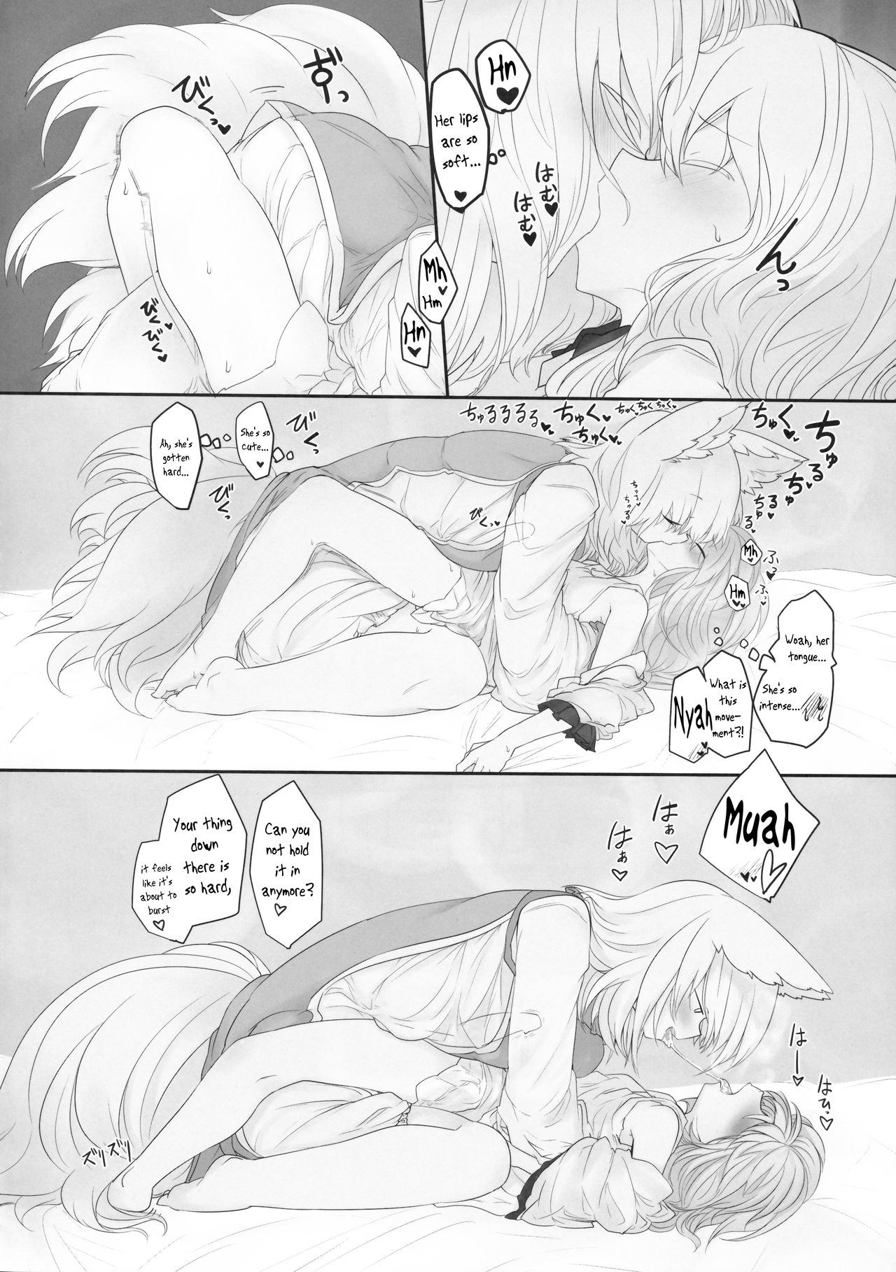 Rental Shikigami Pet page 7 full