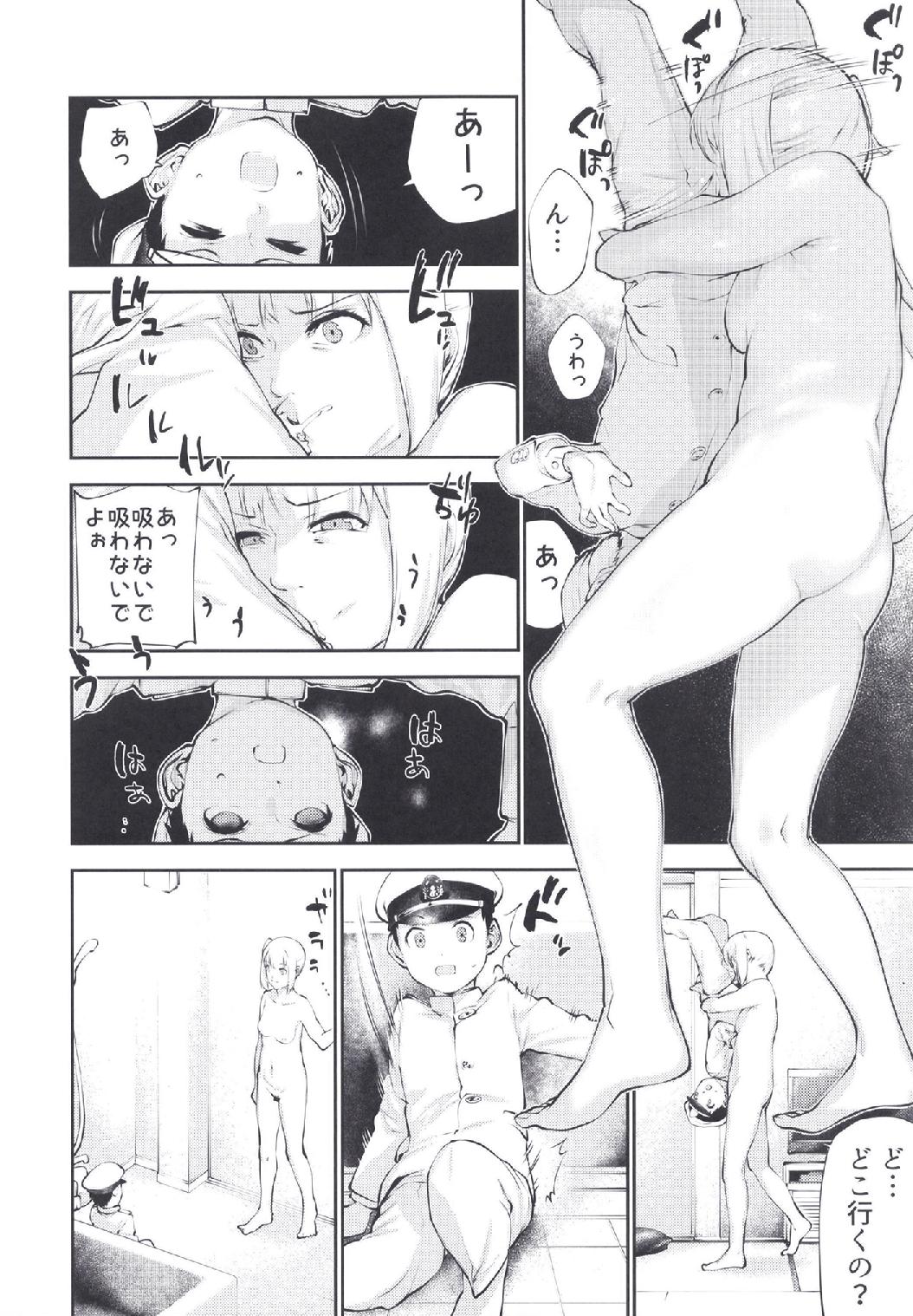 Kanmusu Jukujo page 10 full