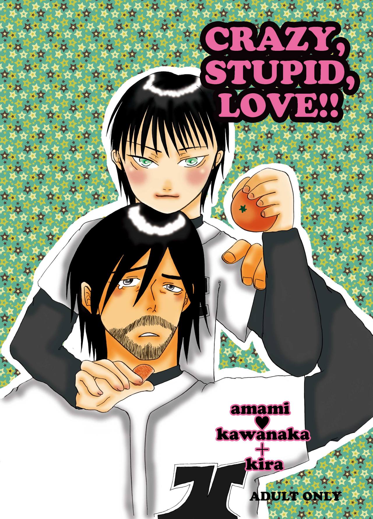 Hyoushi To Sanpuru page 1 full