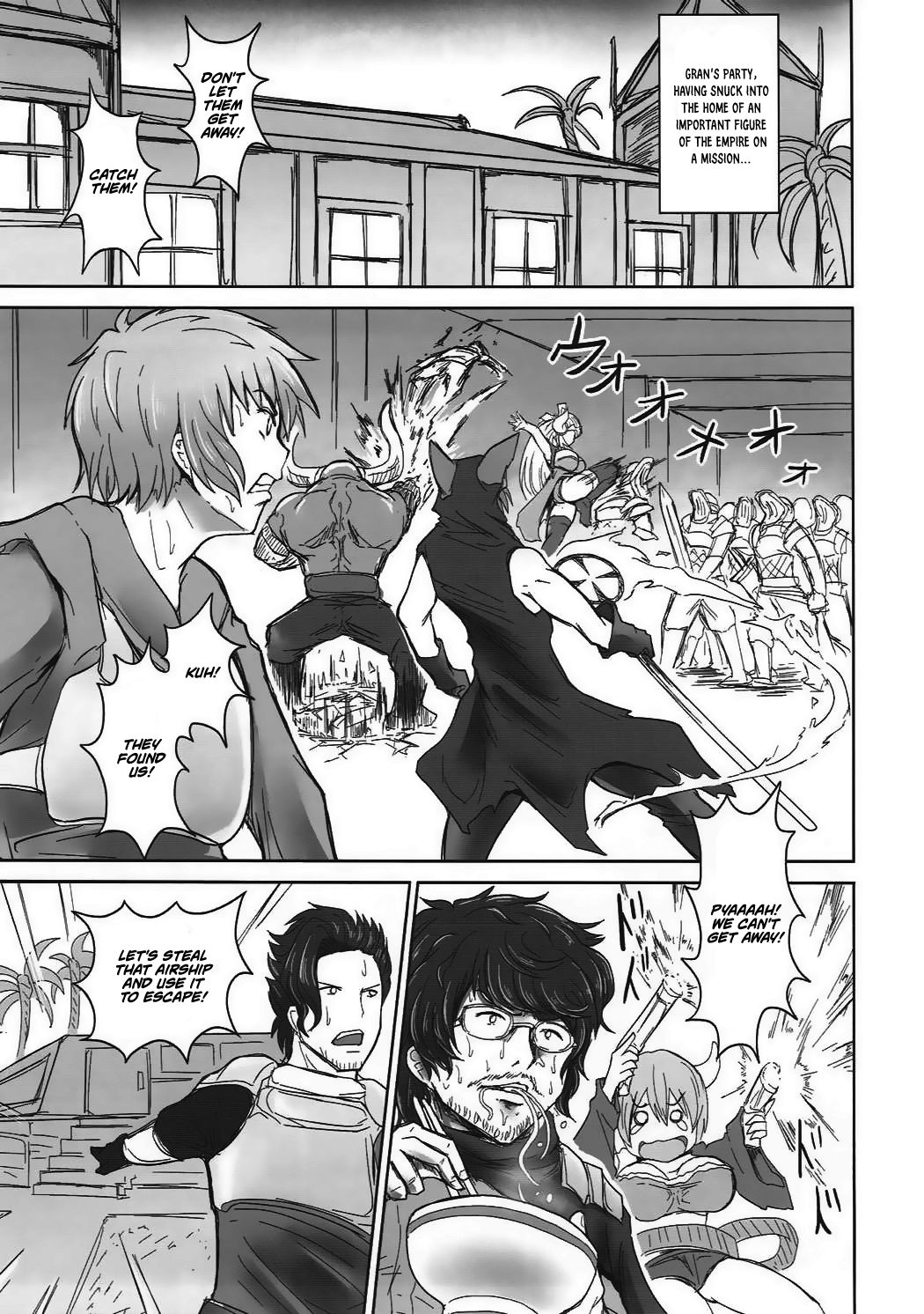 Yuel no Ana page 1 full