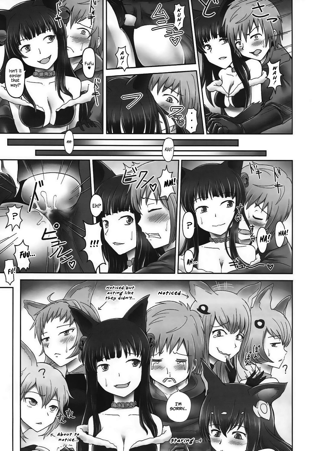 Yuel no Ana page 3 full