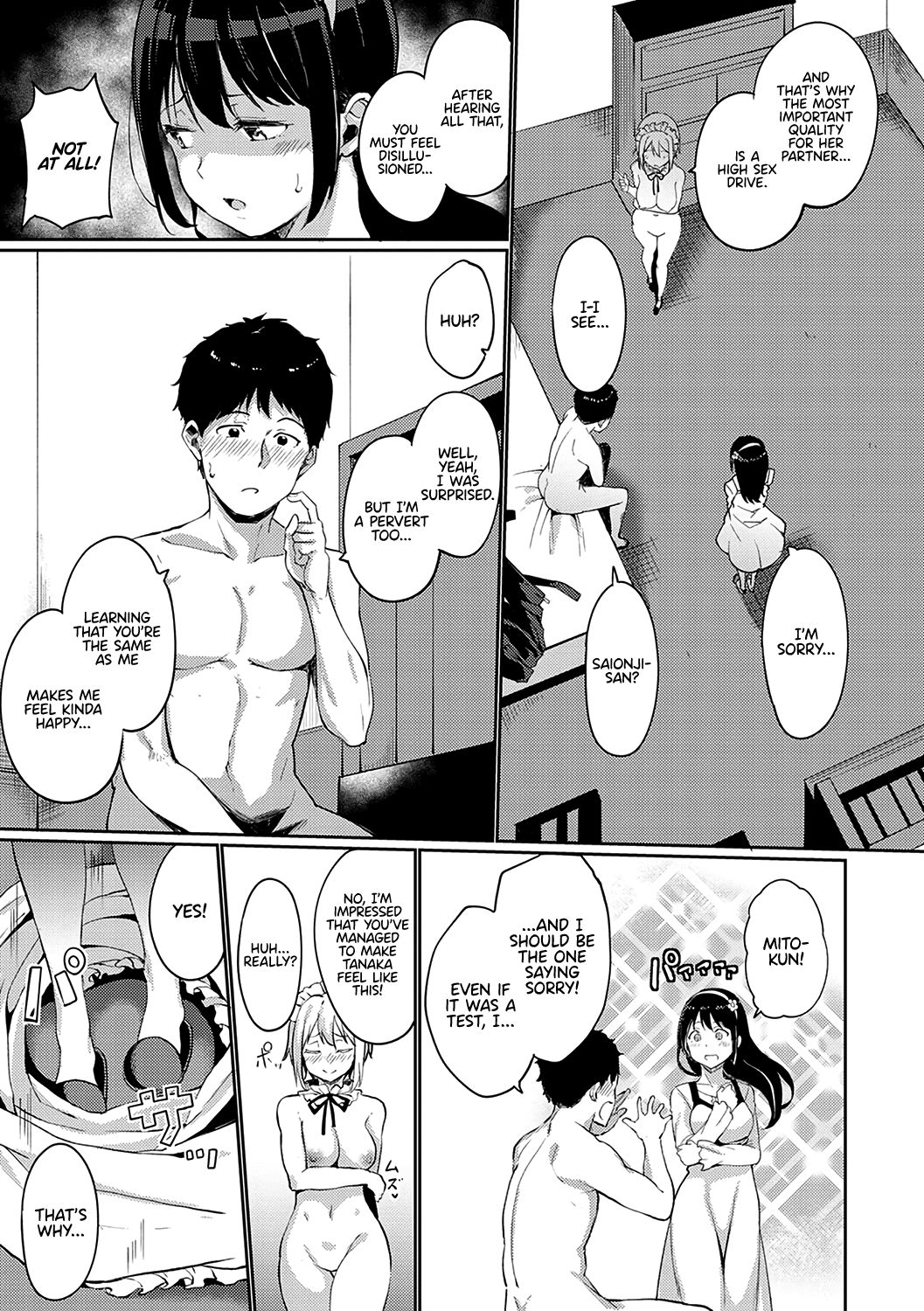 Saionjike no Kareinaru Seikatsu  | Living the Dream at the Saionji Household page 5 full