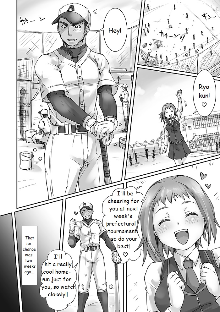 Kanojo to Ore no Sei Jijou | Her and My Circumstances Ch. 1 page 2 full