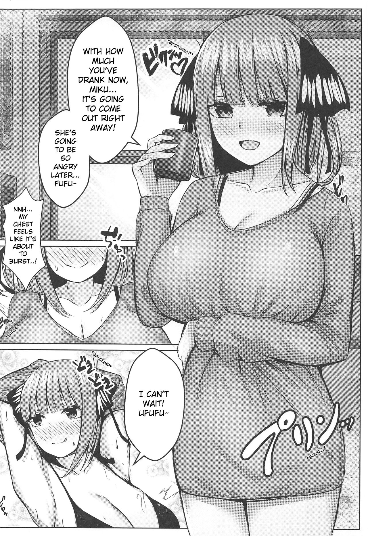 Kouhei ni Ikou ze!! - 2toubun no sex with milk | Let's Do This Fairly!! page 7 full