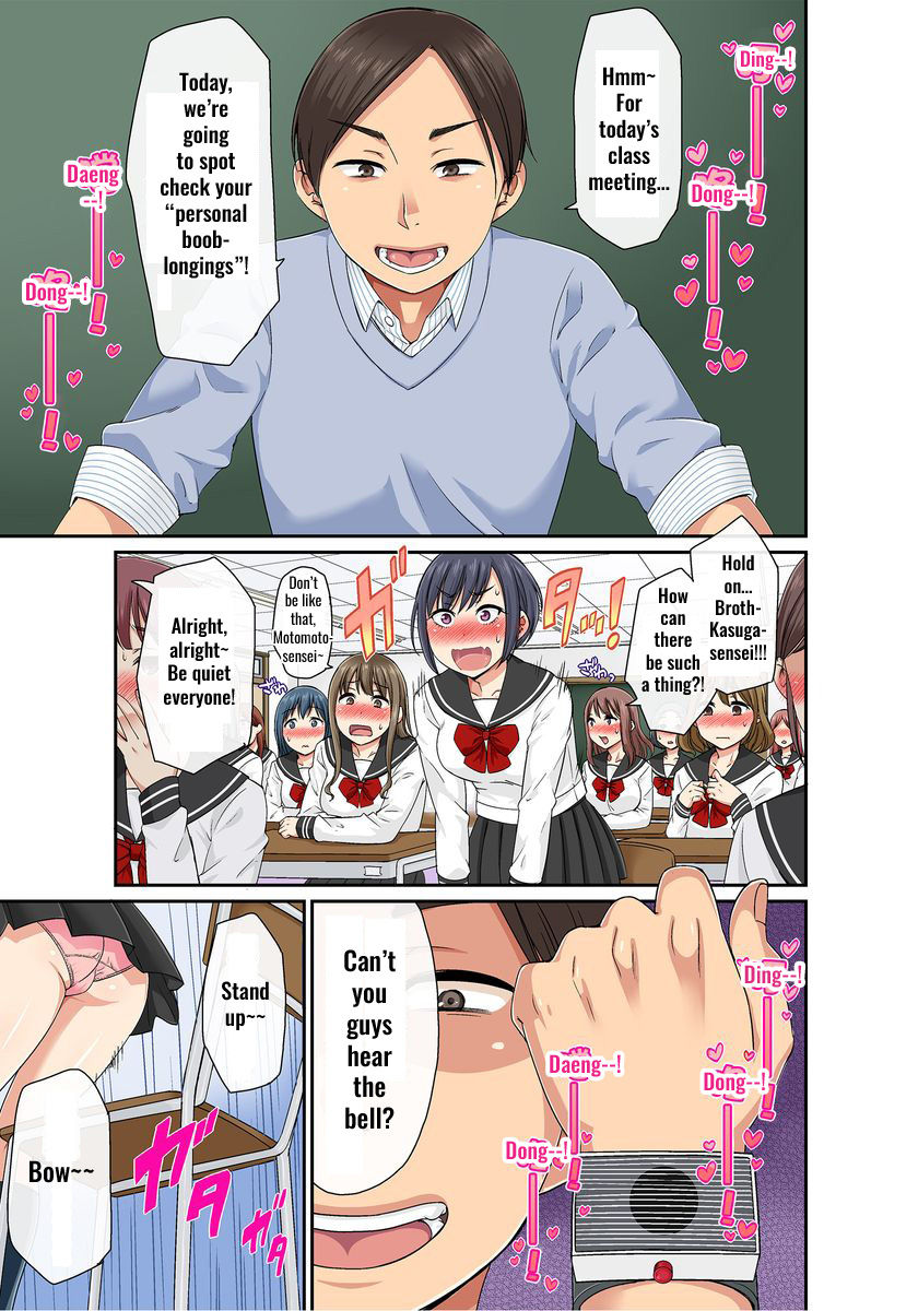 Sekuhara OK Gakuen ~ Chime Nattara Soku Saimin!?~ | Sexual Harassment is OK Campus ~Once the bell rings Immediate hypnosis?!~ Ch. 1 page 2 full