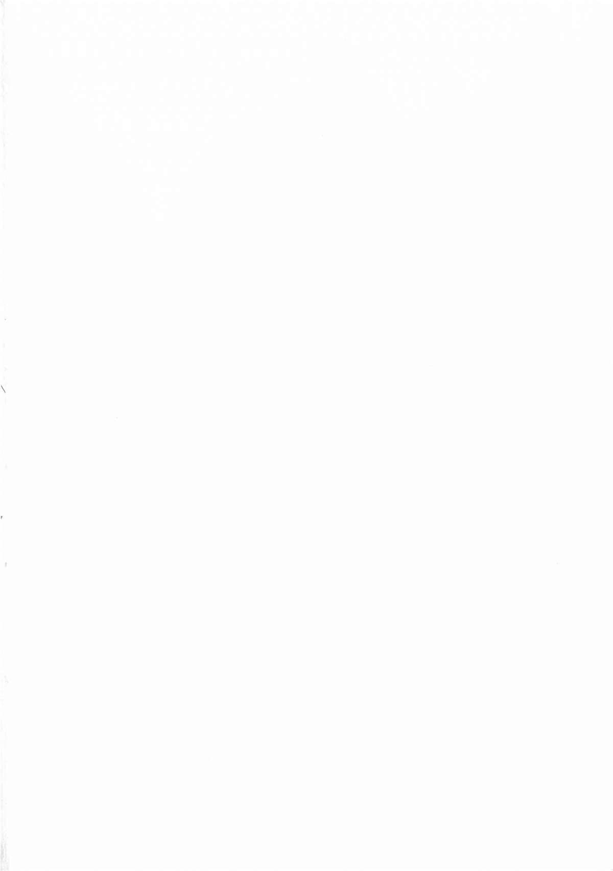 Daisuki na Hito | favorite person page 6 full