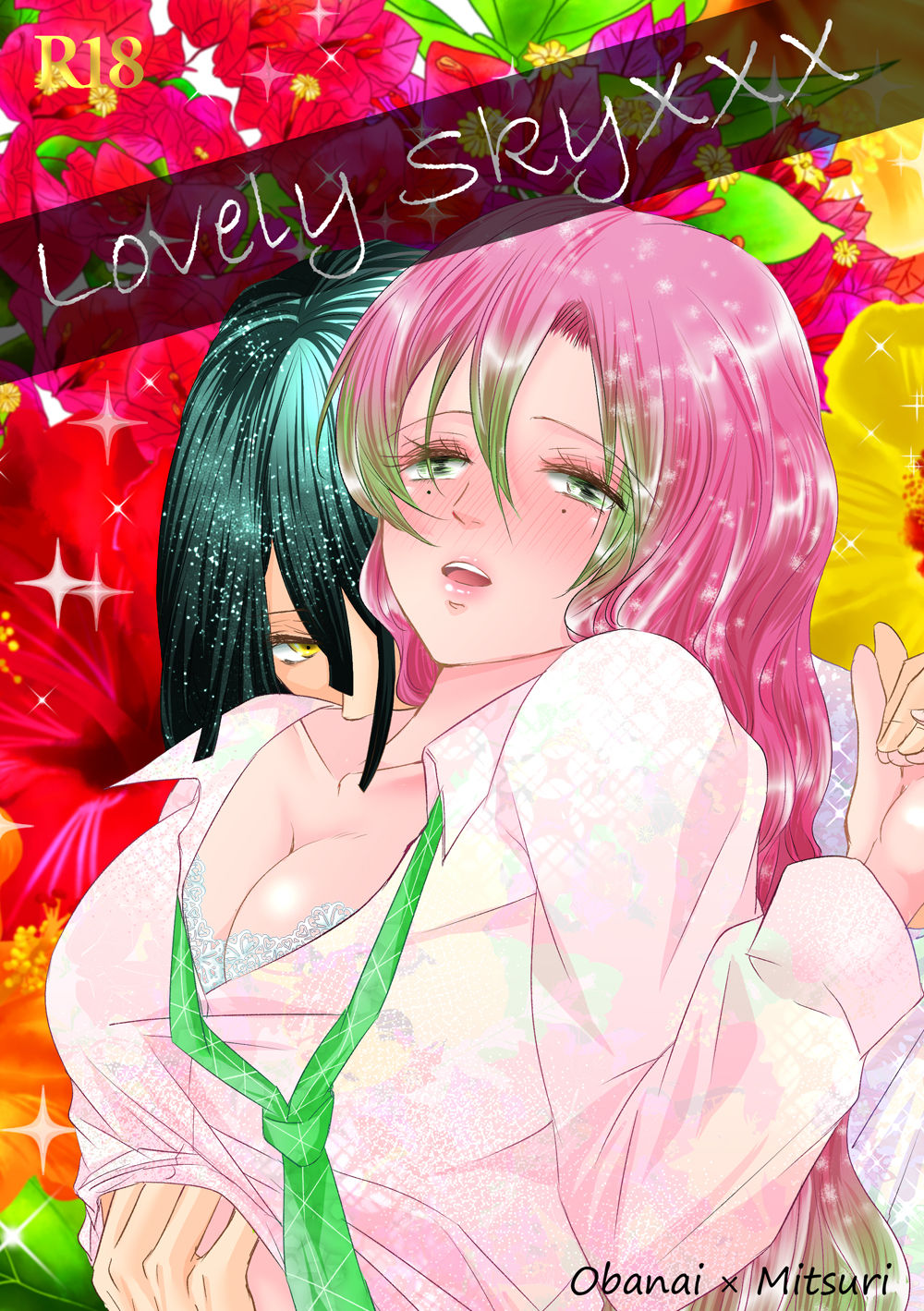 Gaku Paro Oba Mitsu  Shinkan Sanpuru page 1 full