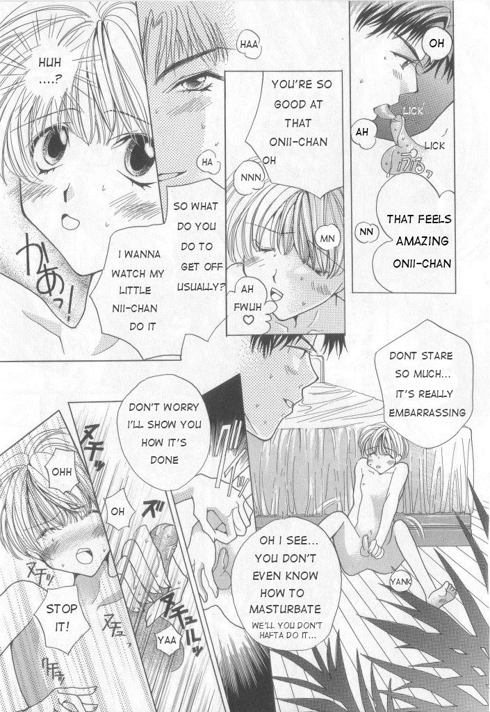 Boku no Daisuki na Onii-chan | I Love My Onii-chan page 3 full