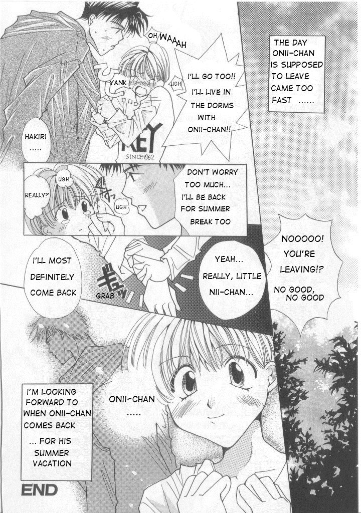 Boku no Daisuki na Onii-chan | I Love My Onii-chan page 8 full