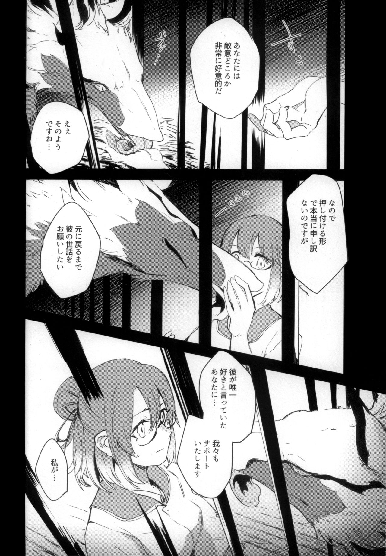 The lost humanism page 6 full