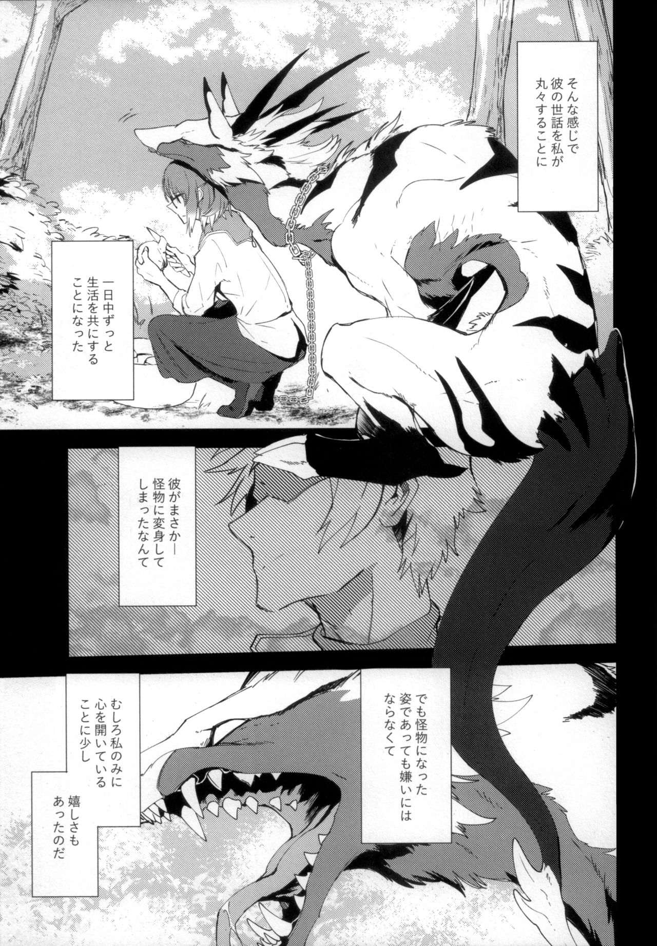 The lost humanism page 7 full