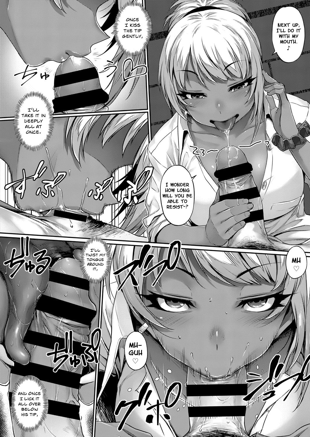 Hina Asobi | Hina's Game page 8 full