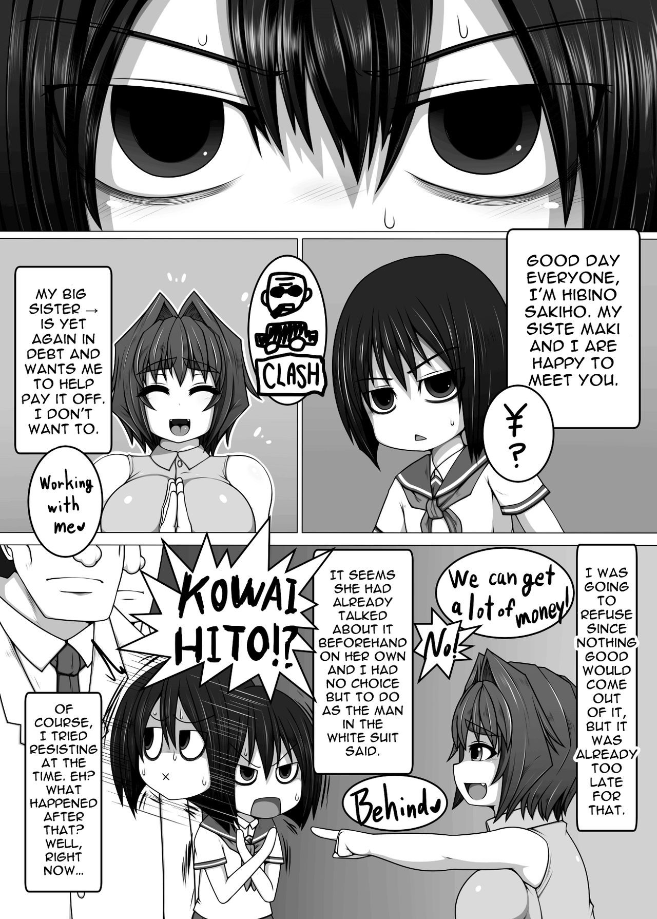 Uchi no Musume no Shakkin Hensai ANOTHER SECOND page 2 full