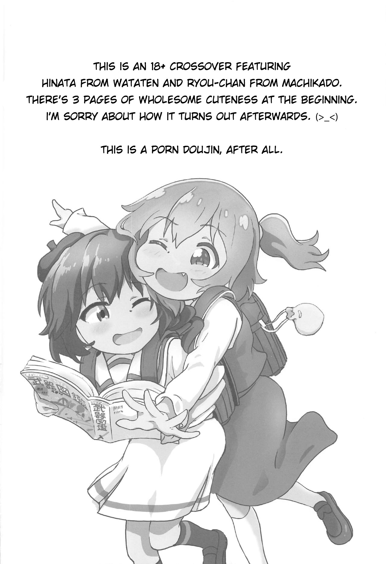 Tenshi ga Mazoku Shimai ni Kyun Kyun Sarechau page 3 full