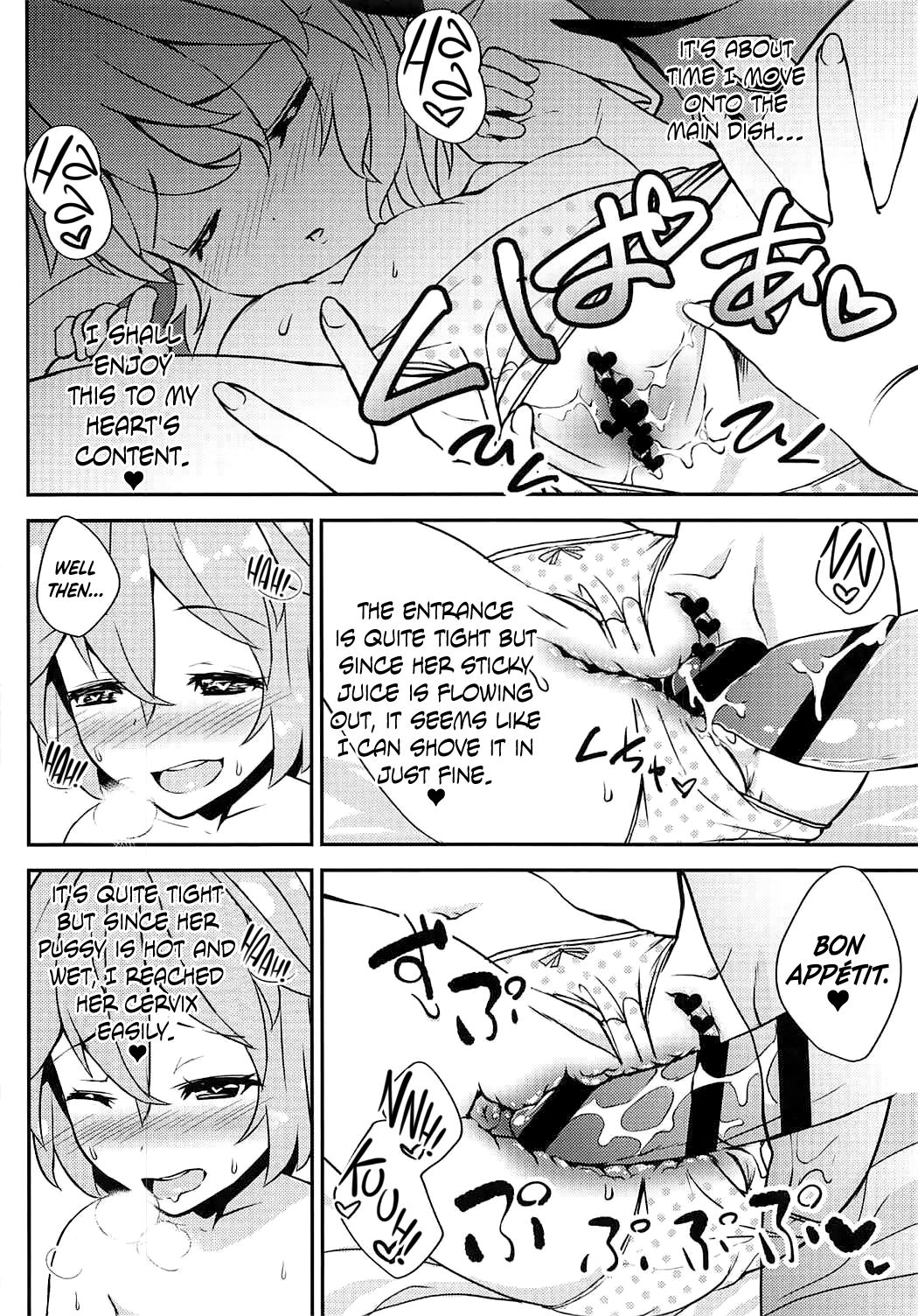 Koishi no Okazu Report ~Flandre no Baai~ page 7 full