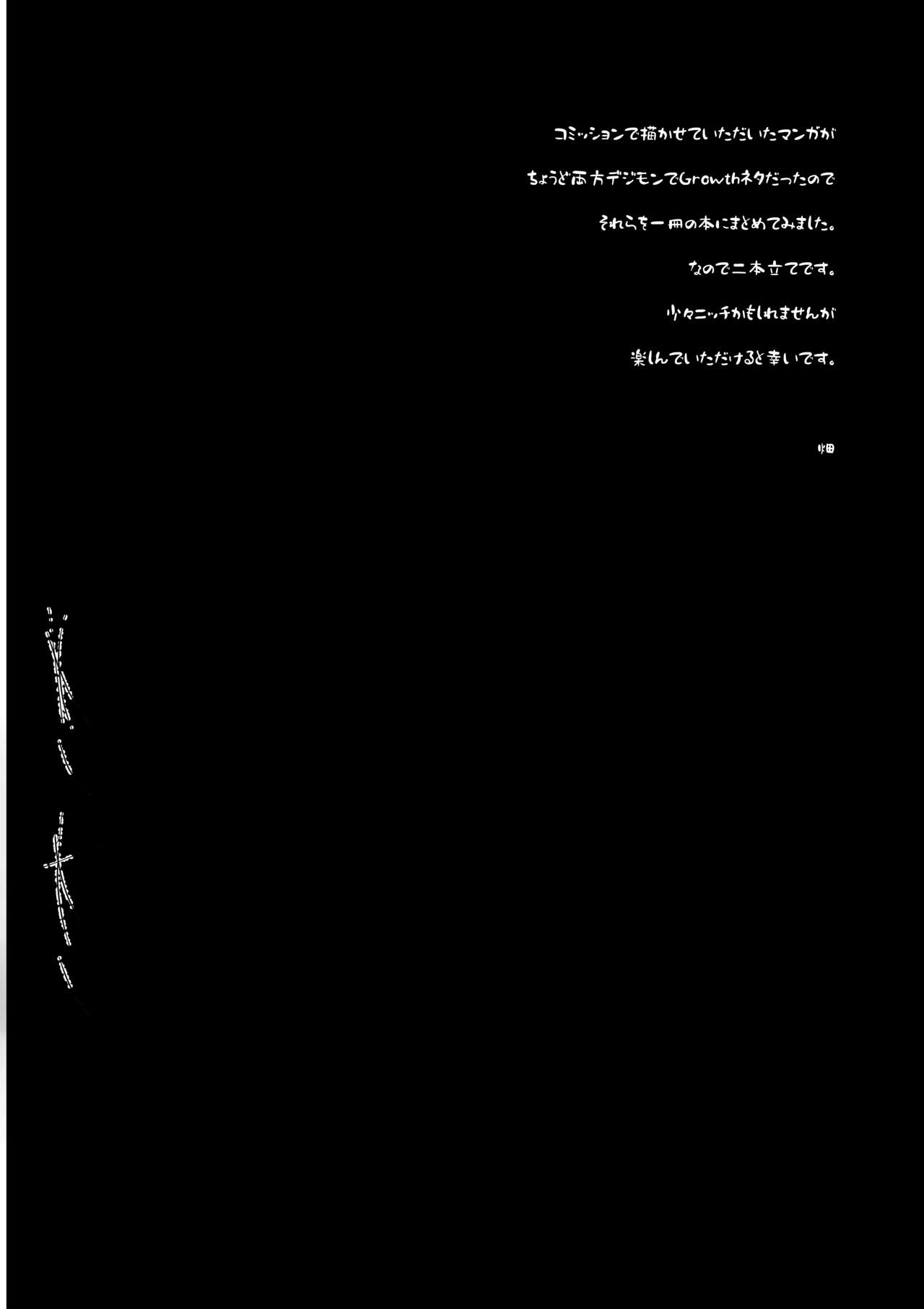 TF Growth Monsters page 4 full