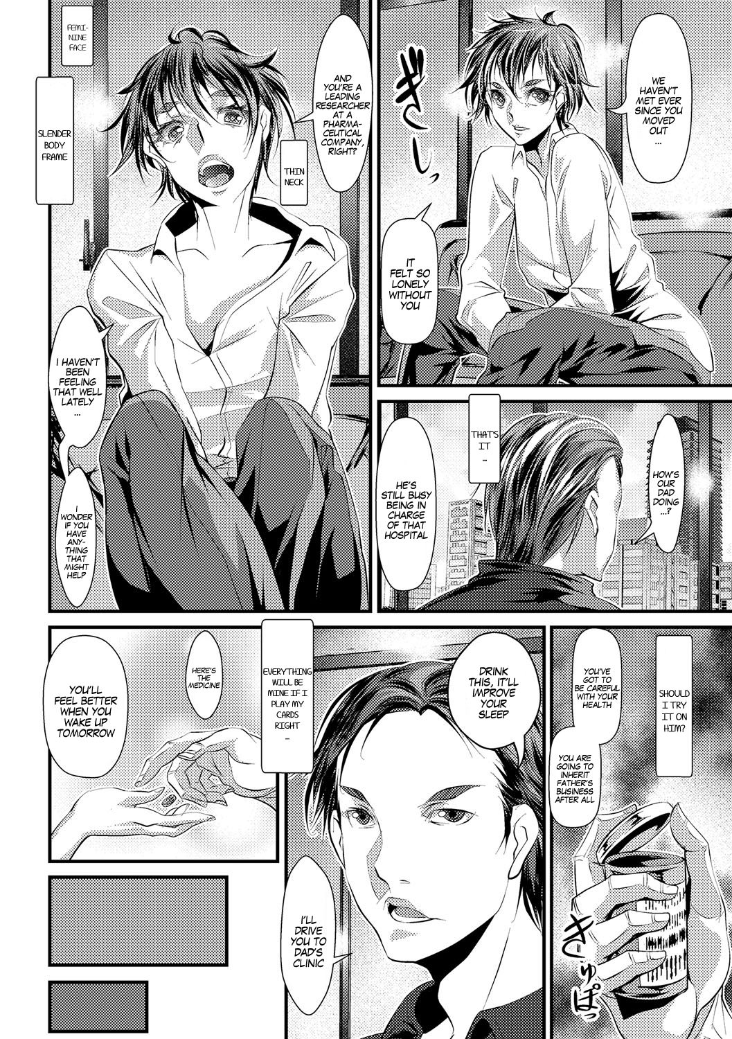 Aniki ni Jikken sarechimatta | How I Became Aniki's Test Subject page 2 full