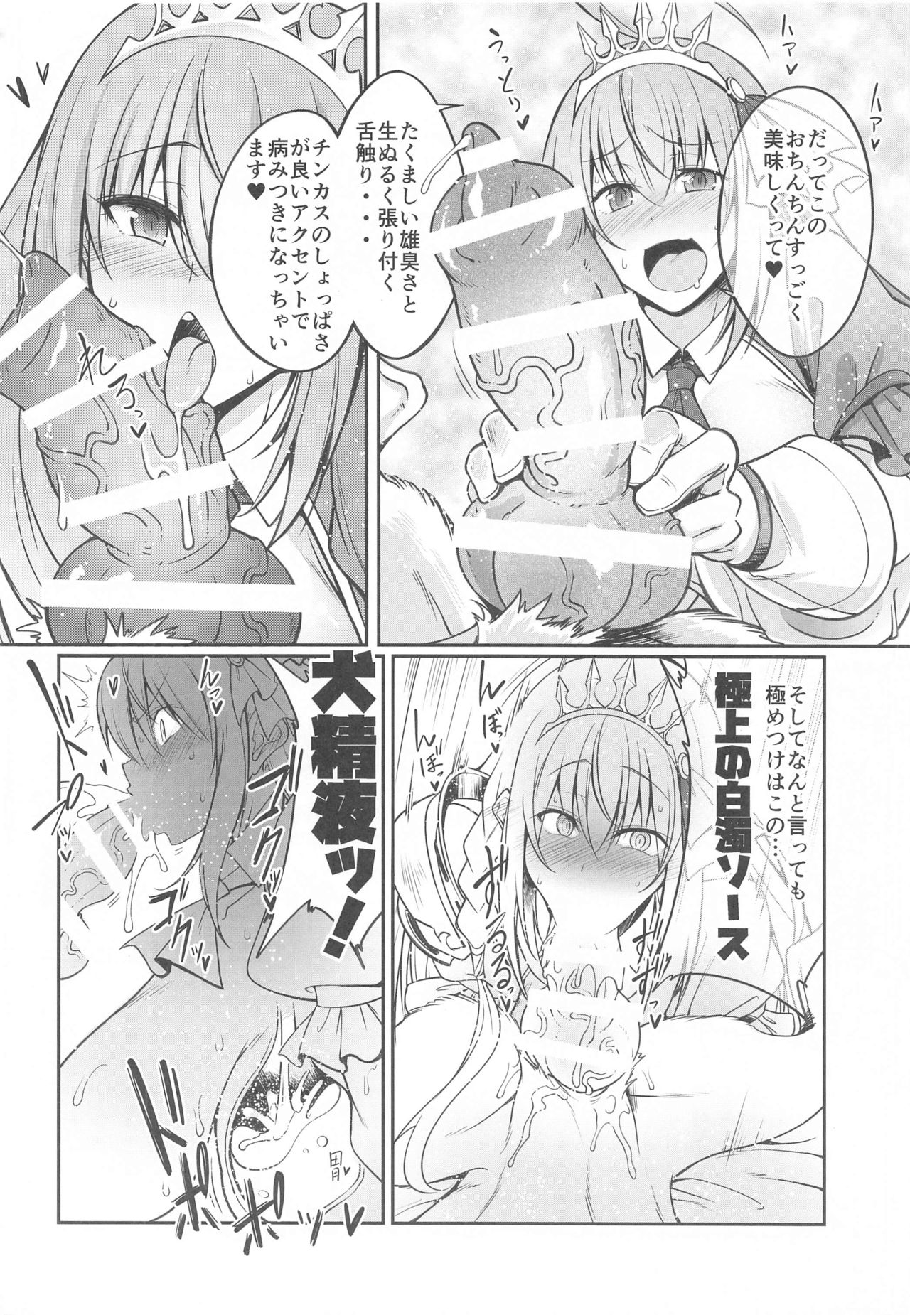 Animal Connect page 3 full