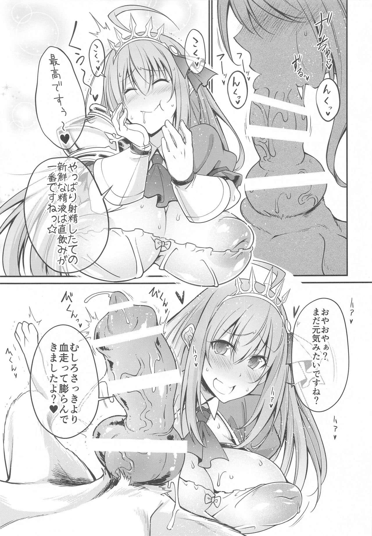 Animal Connect page 4 full